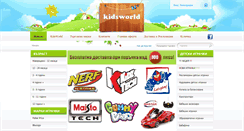 Desktop Screenshot of kidsworld.bg